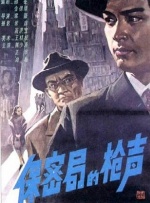 五月婷婷激情综合